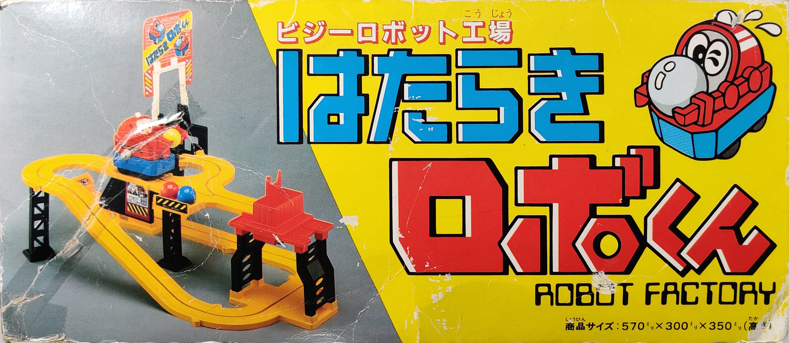 Toybox Working Robot Busy Robot Factory